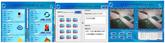 SHYL-WL01型 物联网农业教学实训系统